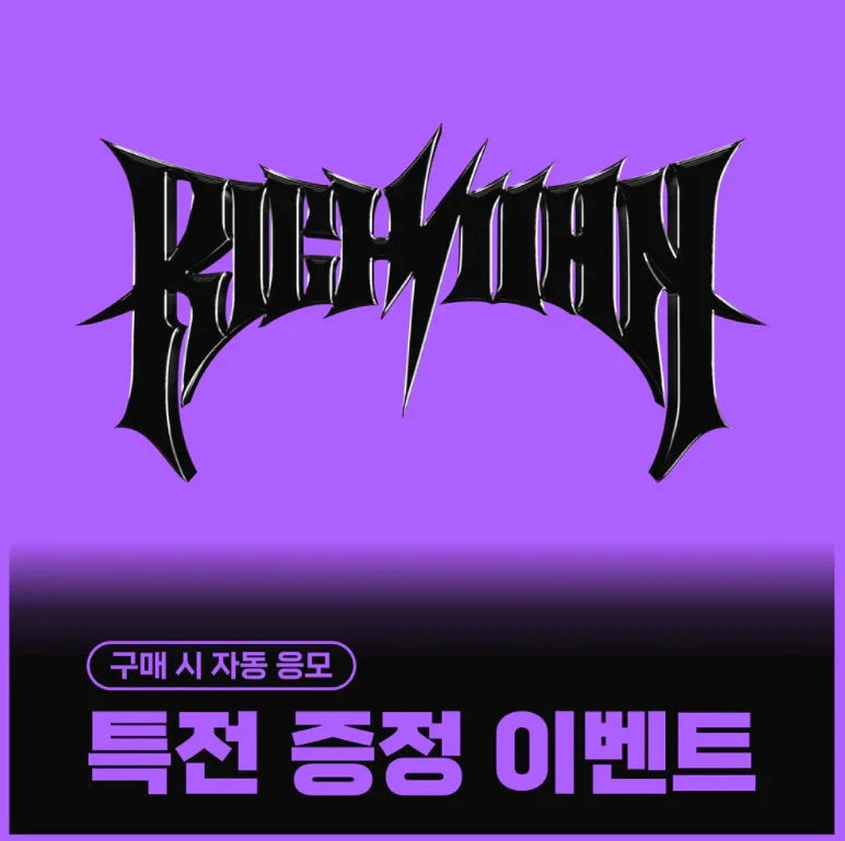 AESPA - RICH MAN (ENERGY VER.) + Everline Photocard Nolae