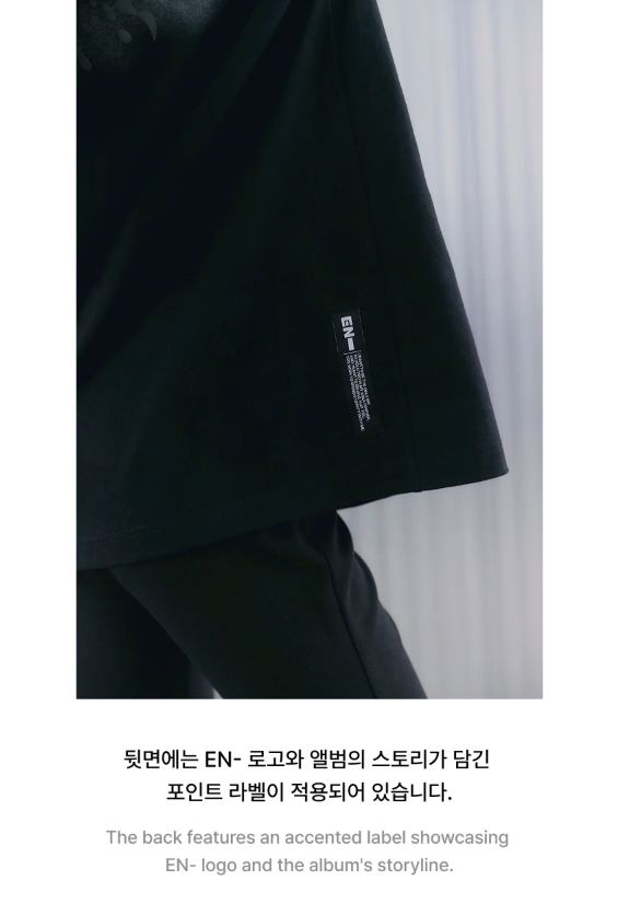 ENHYPEN - S/S T-SHIRT (DESIRE : UNLEASH OFFICIAL MD) Nolae