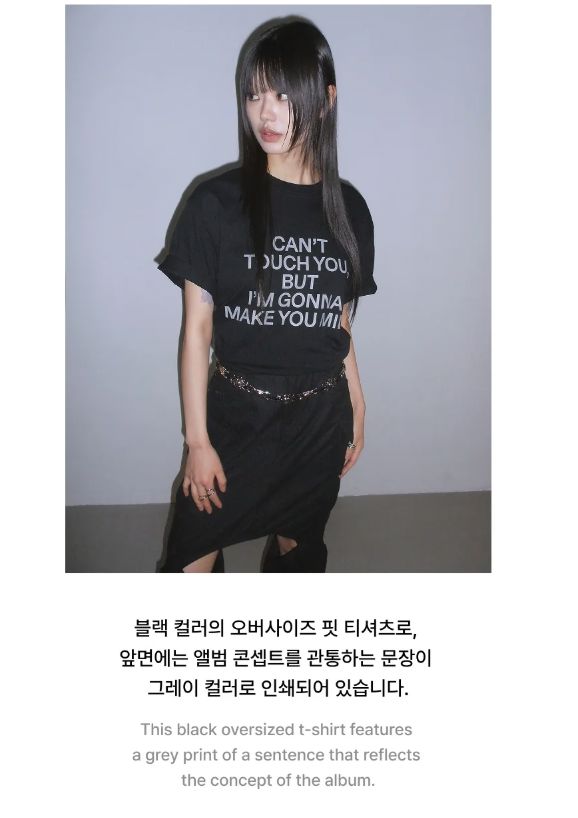ENHYPEN - S/S T-SHIRT (DESIRE : UNLEASH OFFICIAL MD) Nolae