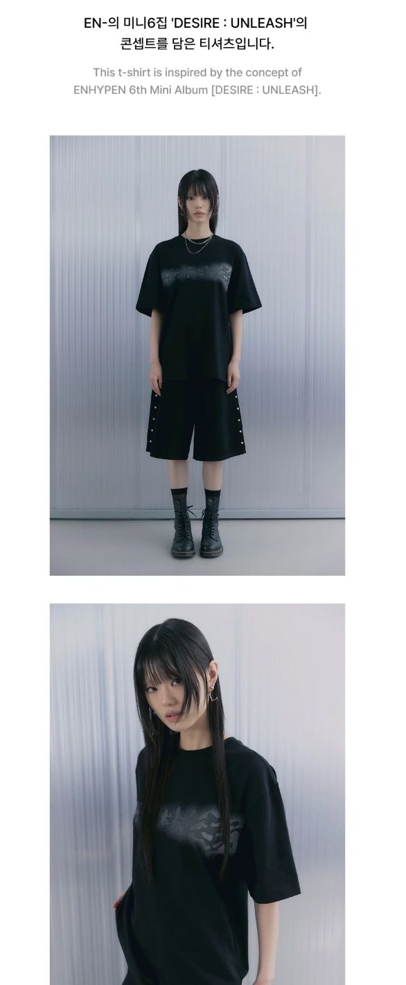 ENHYPEN - S/S T-SHIRT (DESIRE : UNLEASH OFFICIAL MD) Nolae