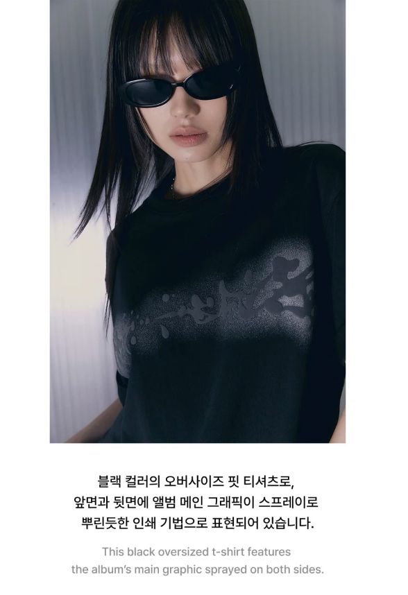 ENHYPEN - S/S T-SHIRT (DESIRE : UNLEASH OFFICIAL MD) Nolae