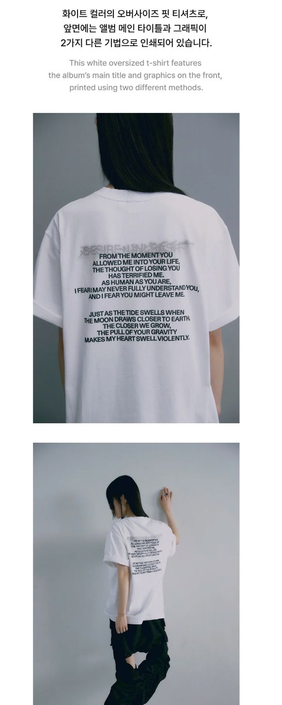 ENHYPEN - S/S T-SHIRT (DESIRE : UNLEASH OFFICIAL MD) Nolae
