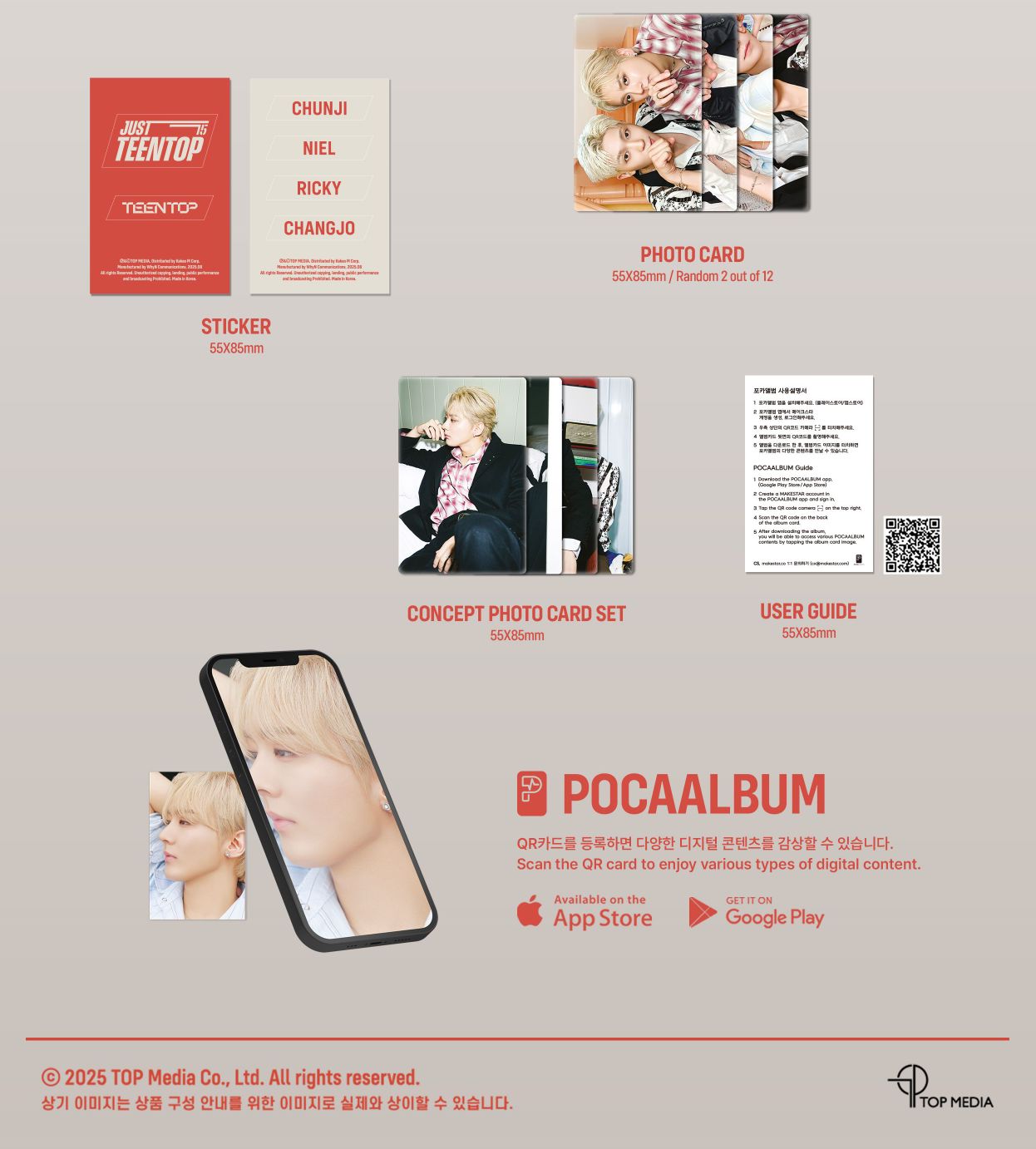 TEEN TOP - JUST 15, JUST TEEN TOP (POCA ALBUM) Nolae