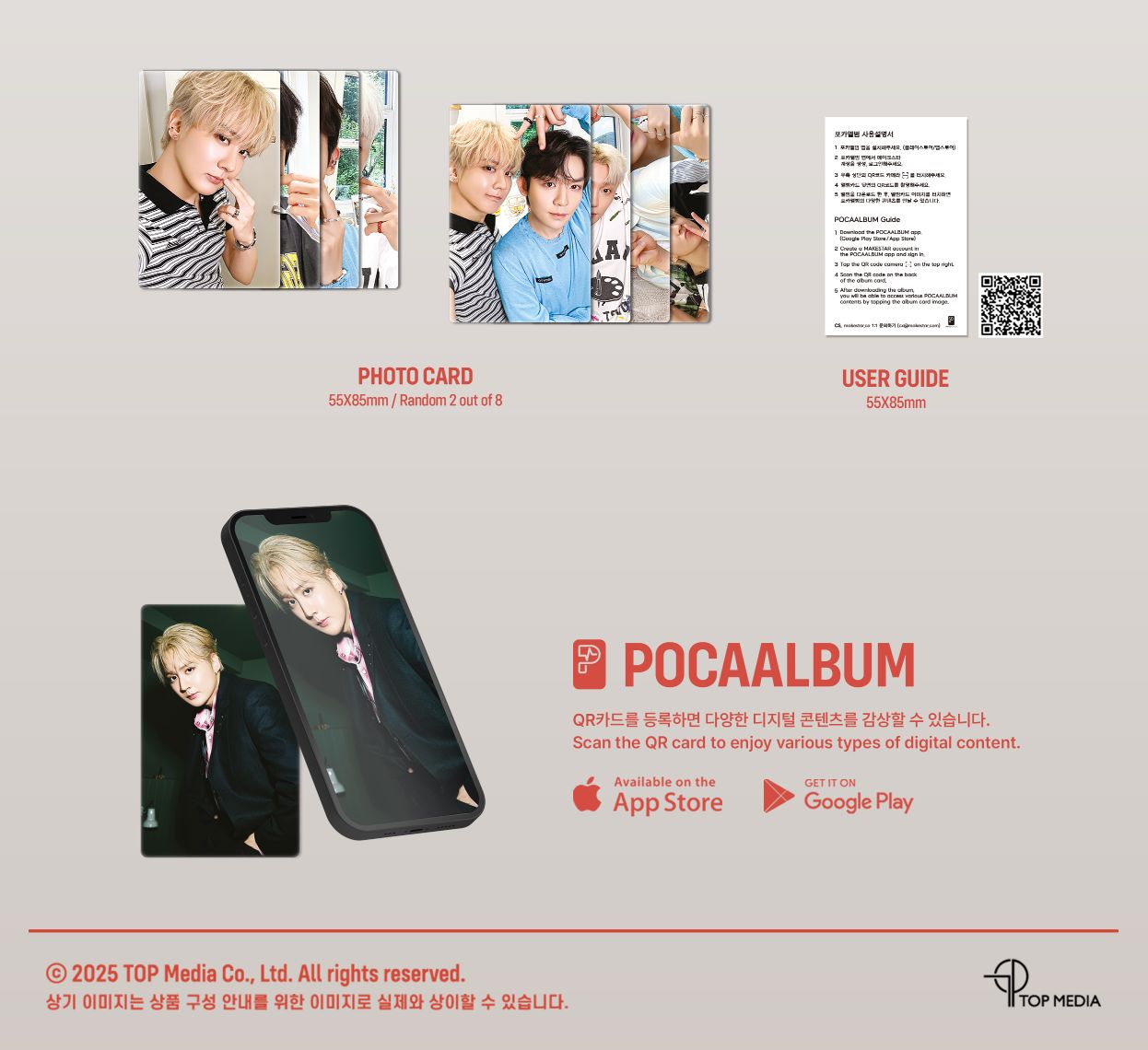 TEEN TOP - JUST 15, JUST TEEN TOP (POCA ALBUM) Nolae