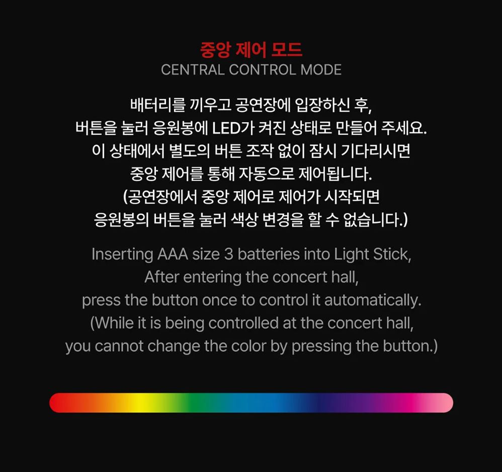 THE BOYZ - OFFICIAL LIGHT STICK V2 Nolae