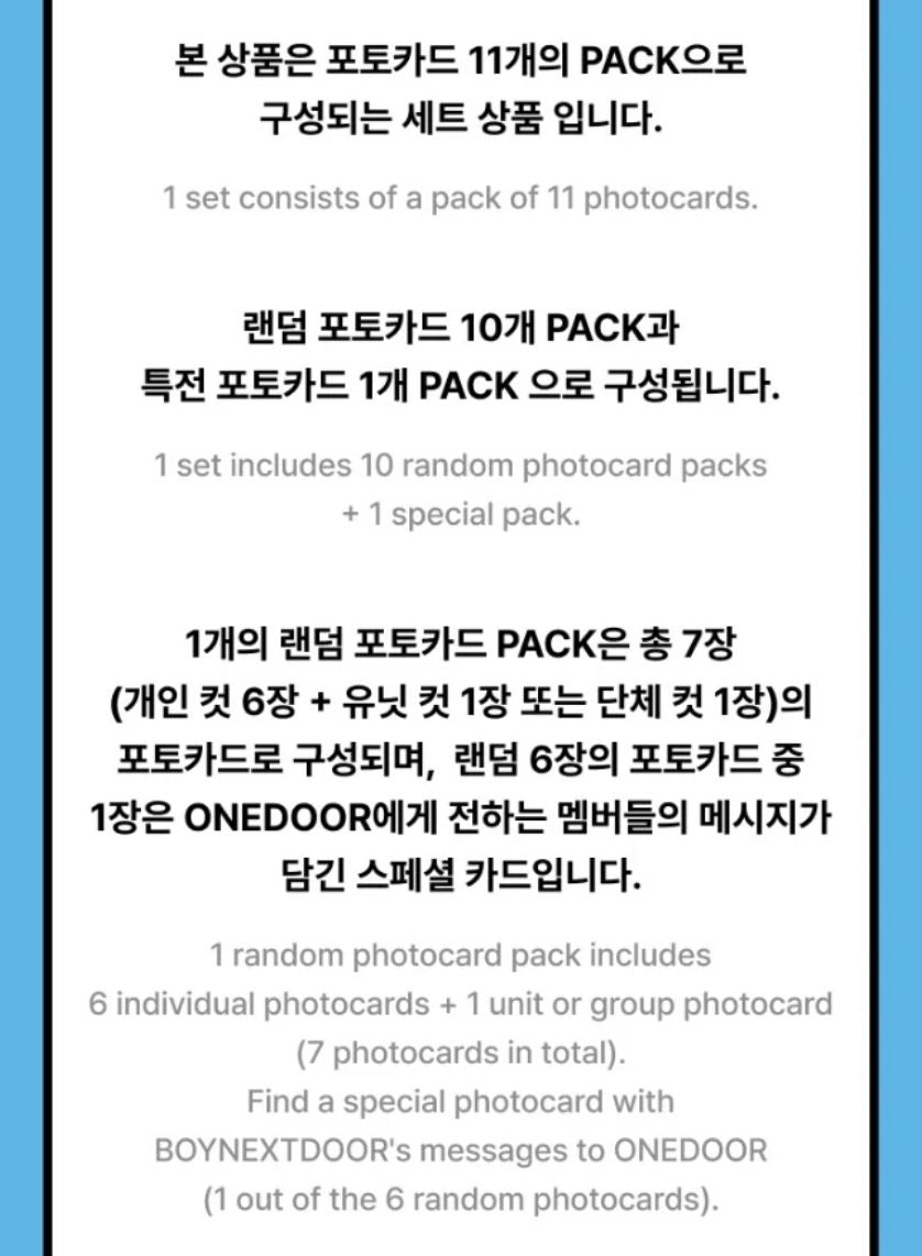 BOYNEXTDOOR - PHOTOCARD (KNOCK ON VOL.1 FINAL OFFICIAL MD) Nolae