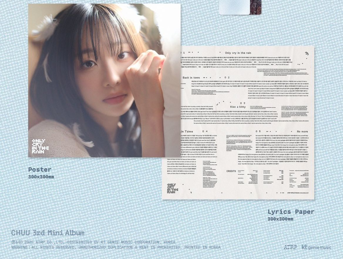 CHUU - ONLY CRY IN THE RAIN (LP VER.) Nolae
