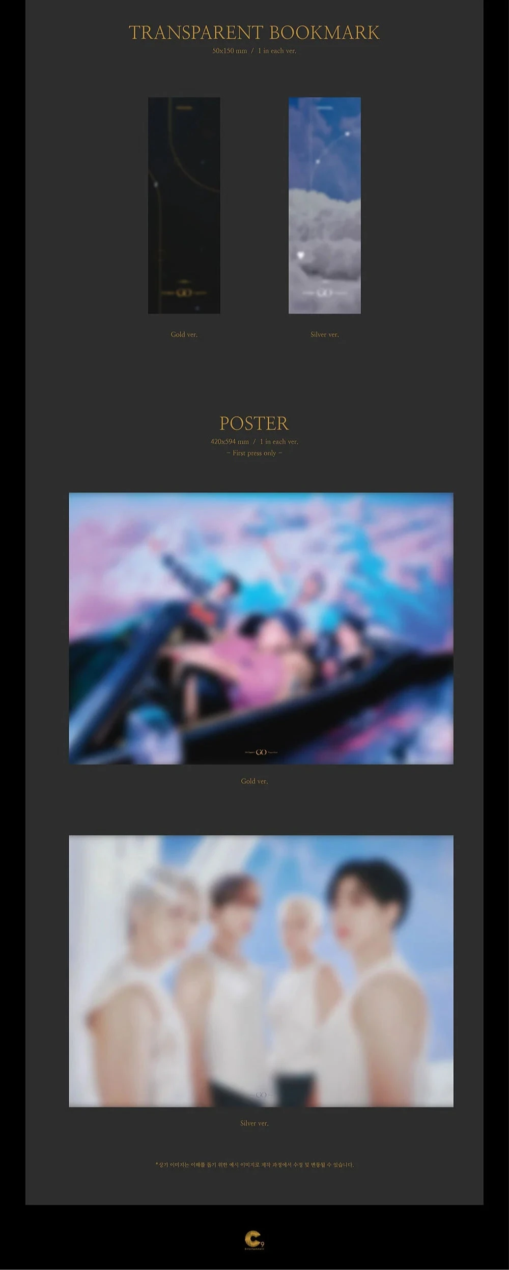 CIX - GO CHAPTER 1 : GO TOGETHER Nolae