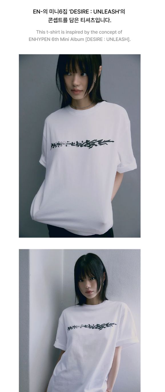 ENHYPEN - S/S T-SHIRT (DESIRE : UNLEASH OFFICIAL MD) Nolae