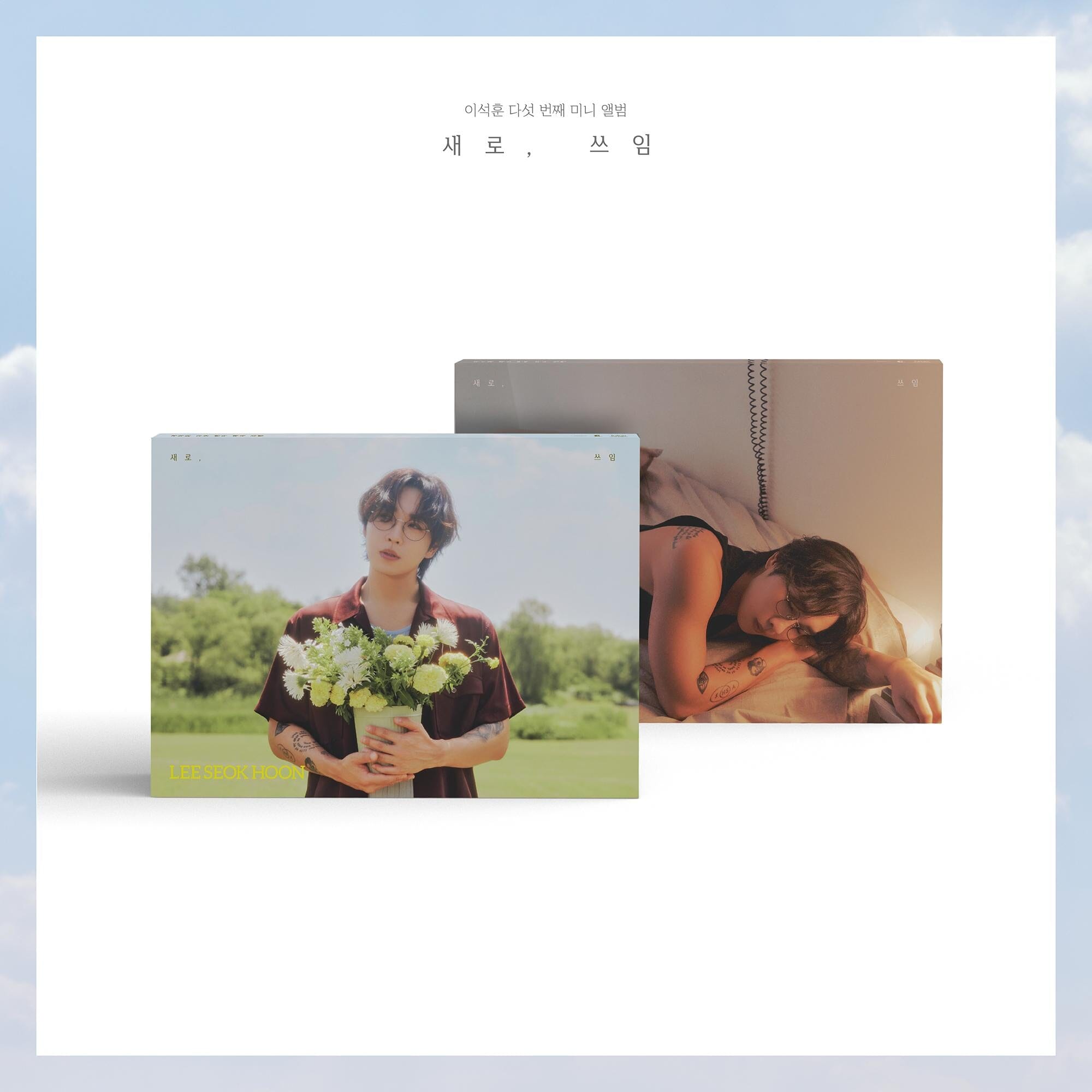 LEE SEOK HOON - NEW, PURPOSE Nolae