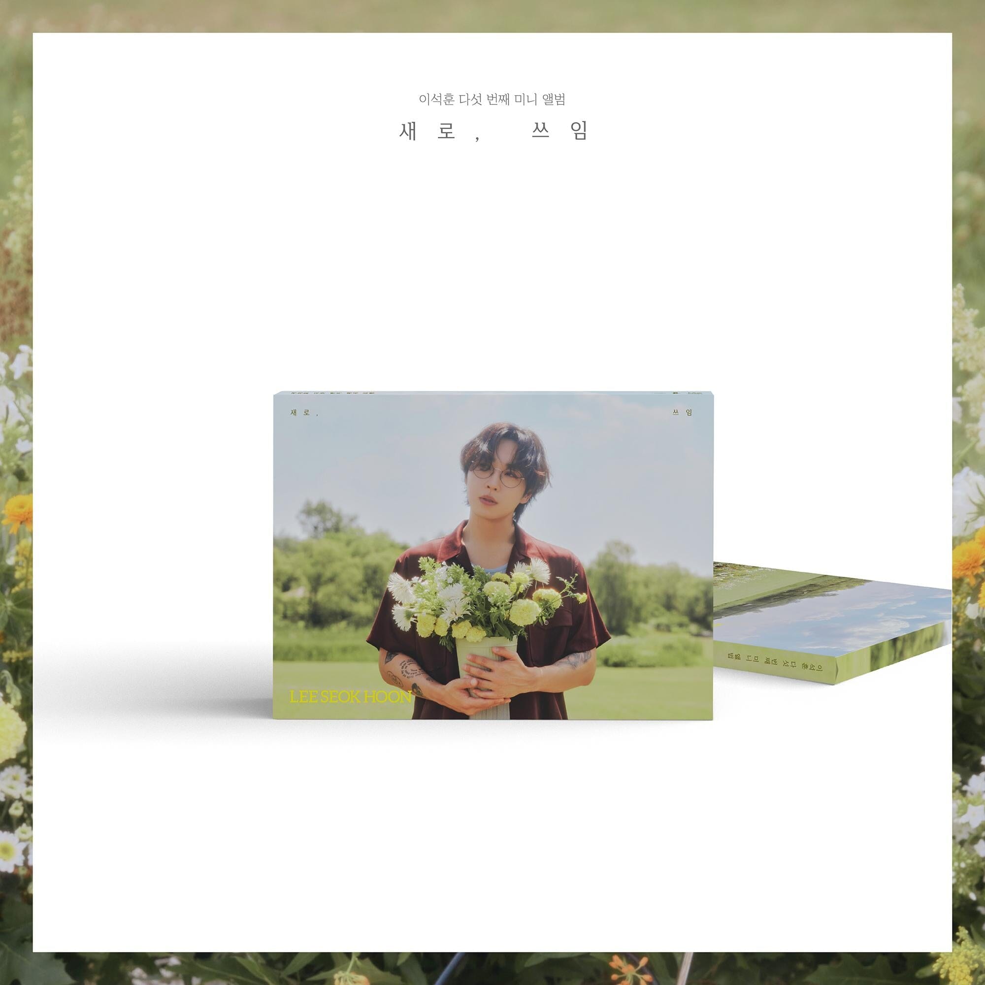 LEE SEOK HOON - NEW, PURPOSE Nolae