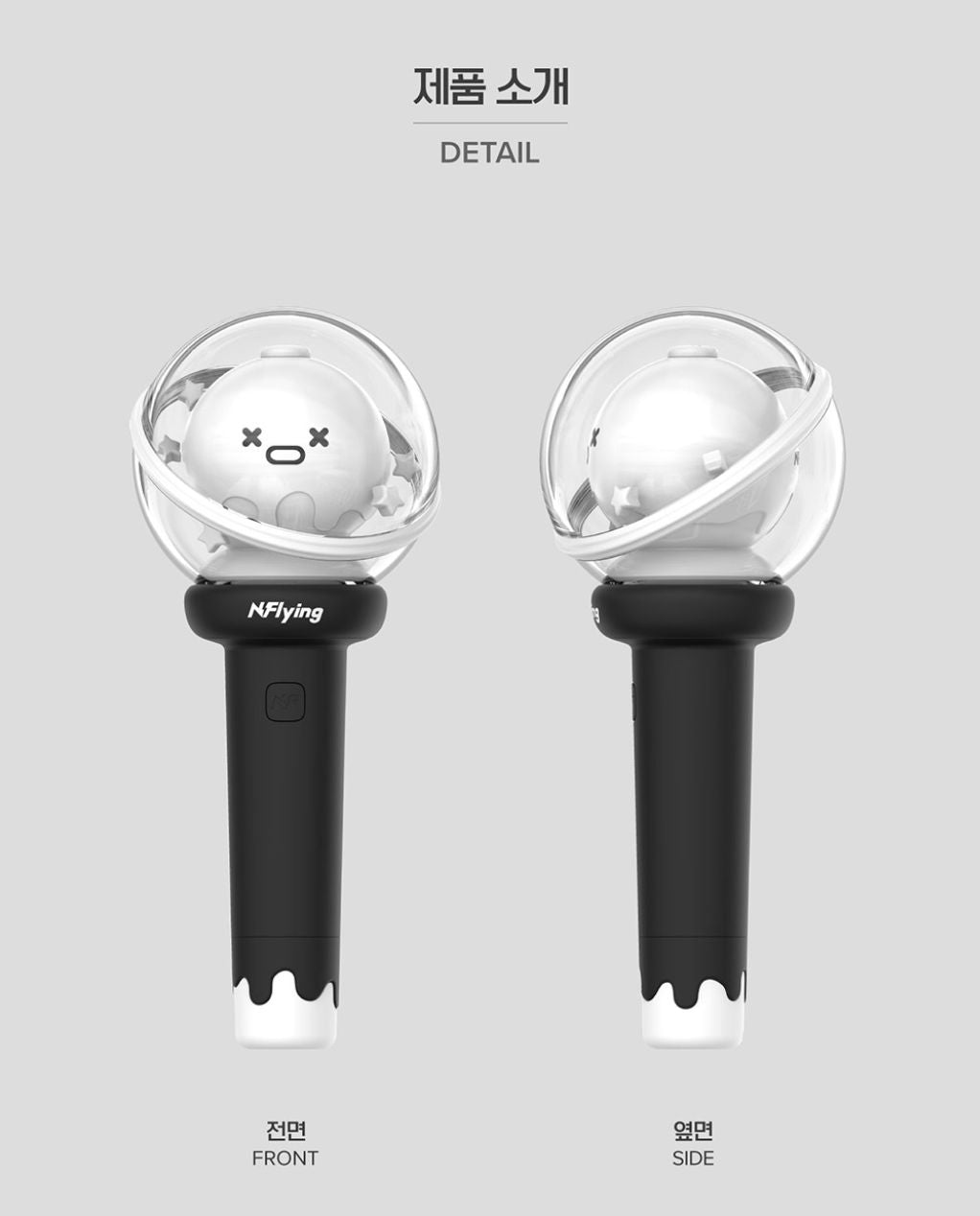 N.FLYING - OFFICIAL LIGHT STICK VER.2 Nolae