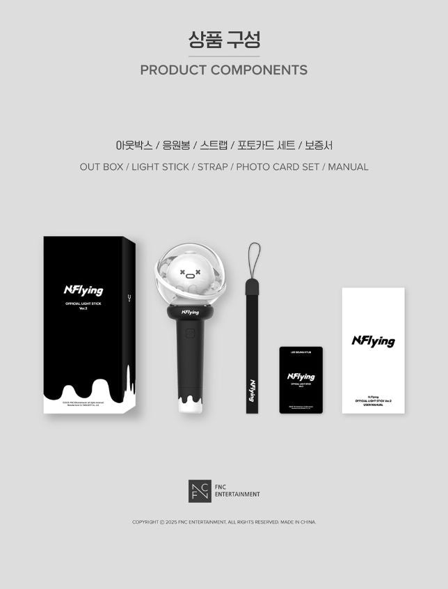 N.FLYING - OFFICIAL LIGHT STICK VER.2 Nolae