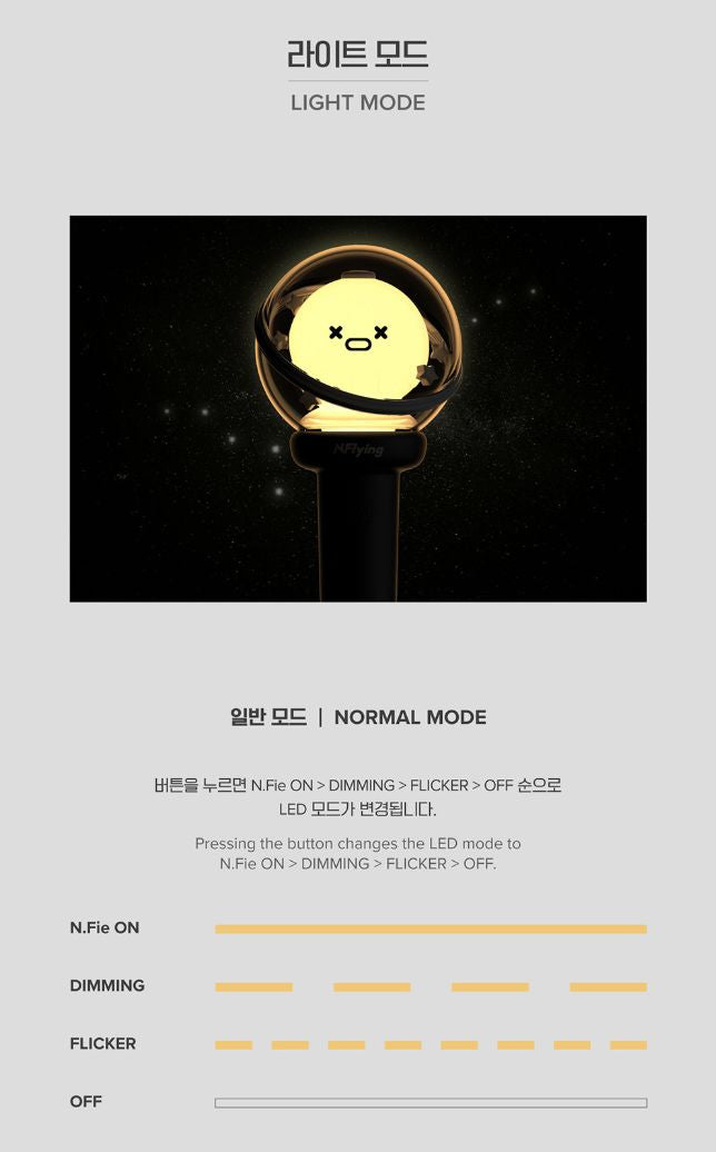 N.FLYING - OFFICIAL LIGHT STICK VER.2 Nolae