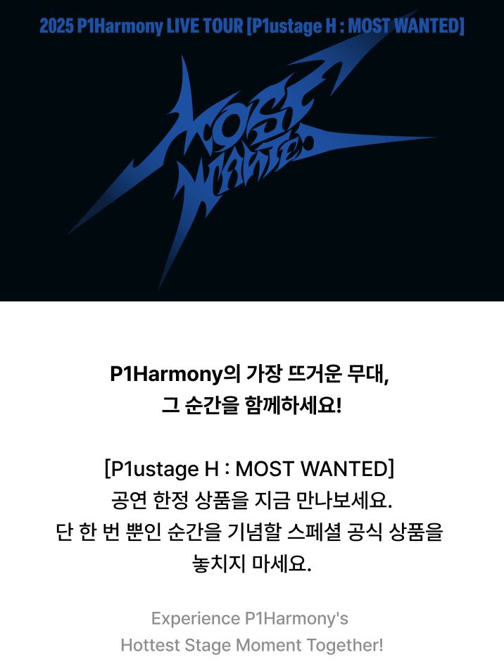 P1HARMONY - RANDOM TRADING PHOTO CARD SET (P1USTAGE H : MOST WANTED) Nolae