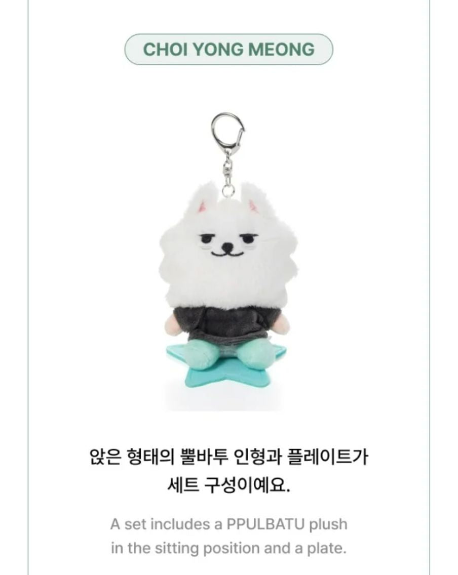 TXT - PLUSH KEYRING (PPULBATU 'FINDING MOA' MD) Nolae