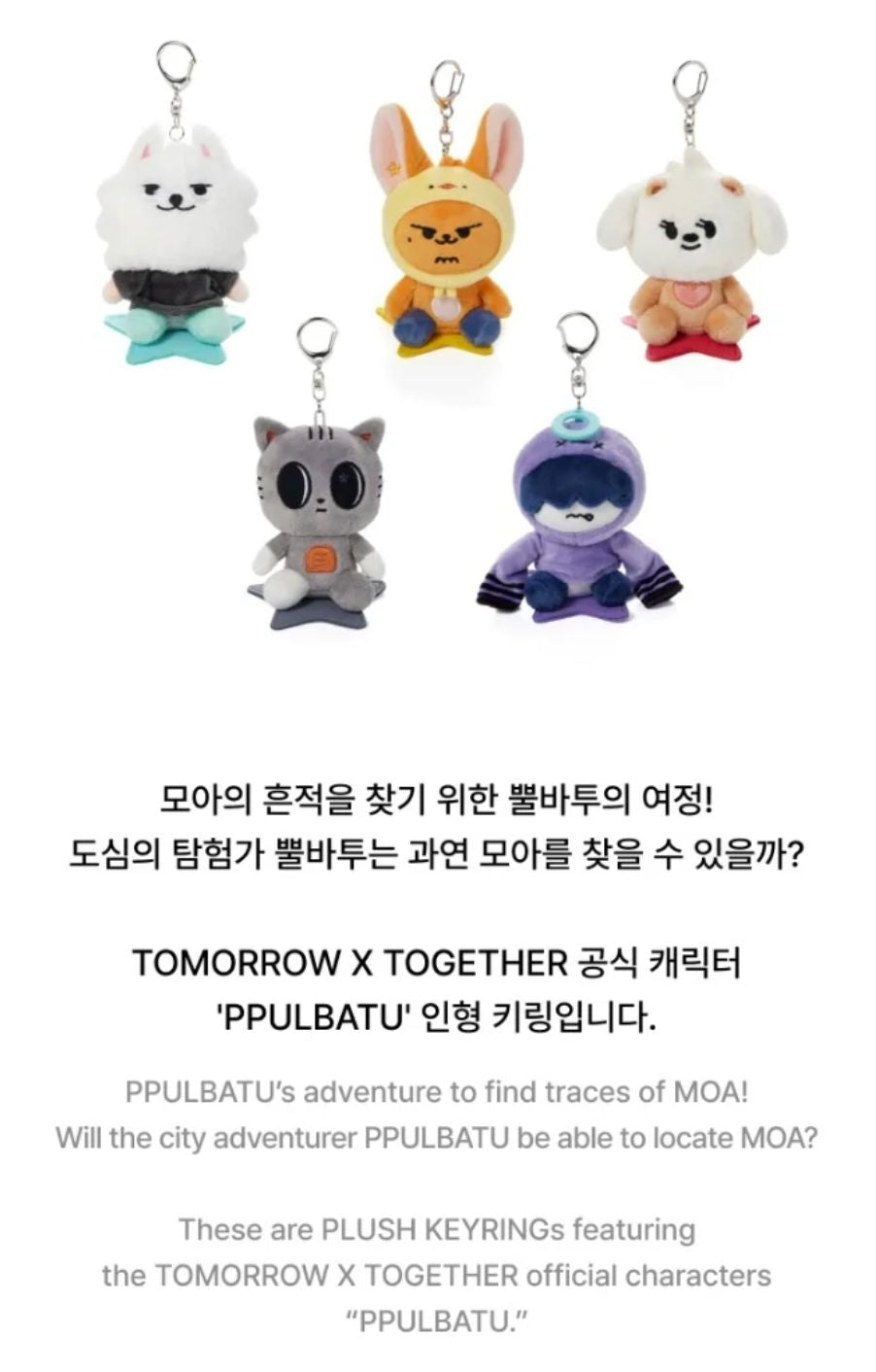 TXT - PLUSH KEYRING (PPULBATU 'FINDING MOA' MD) Nolae