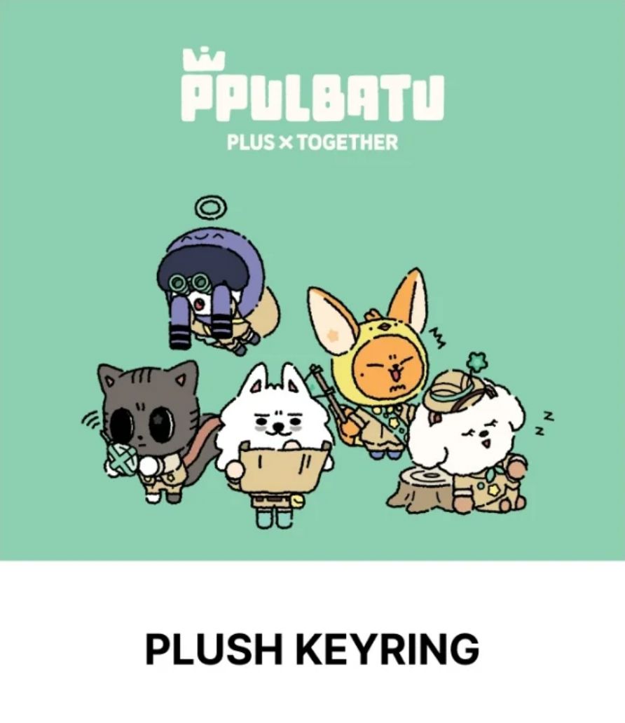 TXT - PLUSH KEYRING (PPULBATU 'FINDING MOA' MD) Nolae