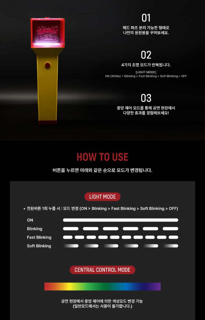 YOUNG POSSE - OFFICIAL LIGHT STICK Nolae
