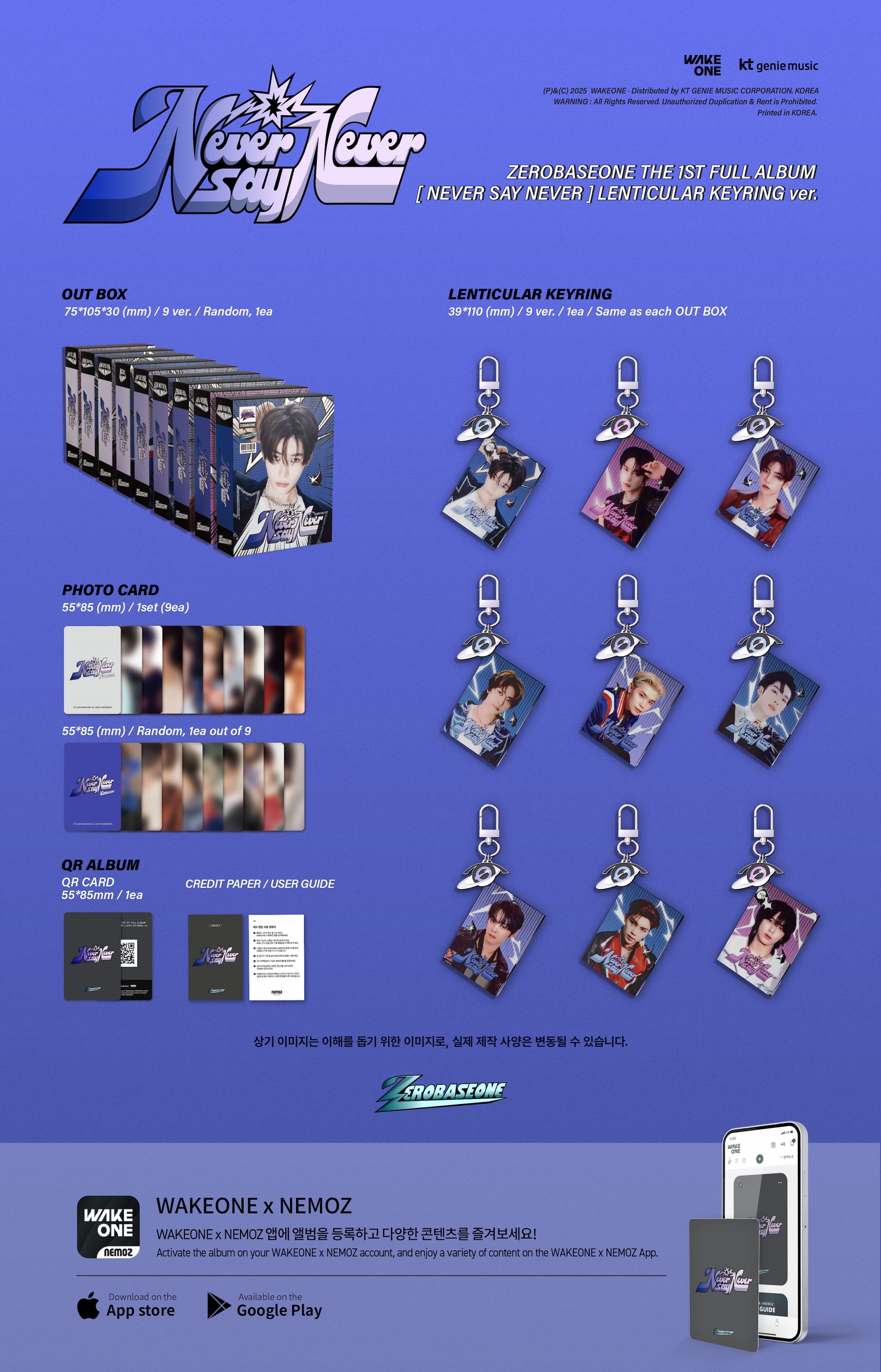 ZB1 - NEVER SAY NEVER (LENTICULAR KEYRING VER.) Nolae